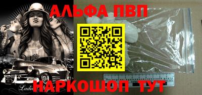 круглые Бийск