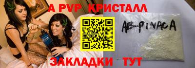 соль курить ск Заводоуковск