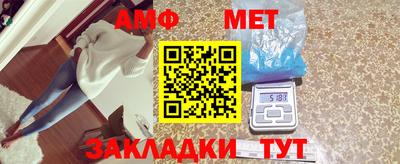 ALPHA PVP Жуковский