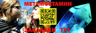 круглые Бийск