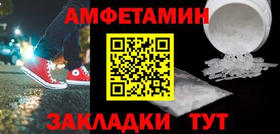 круглые Бийск