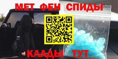 мдпв Беслан