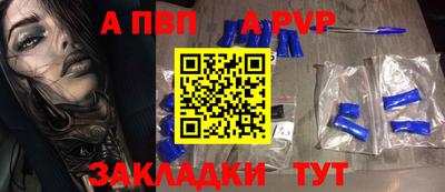 мдпв Беслан