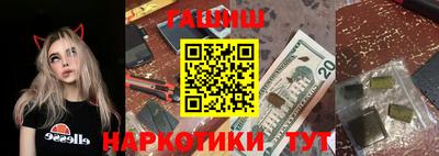 соль курить ск Заводоуковск