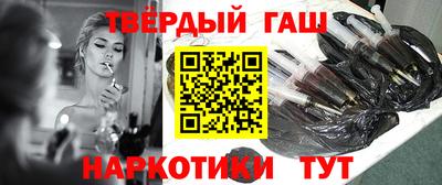 соль курить ск Заводоуковск