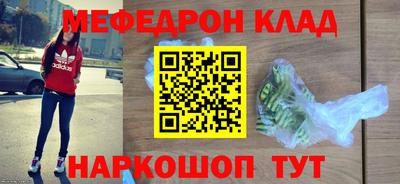 круглые Бийск