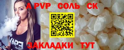 каннабис Заволжье