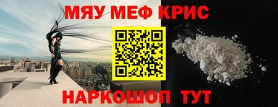 соль курить ск Заводоуковск