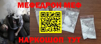 круглые Бийск