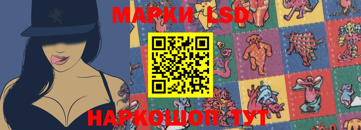 blacksprut сайт  Шадринск  Лсд 25 экстази кислота  ЛСД экстази кислота 