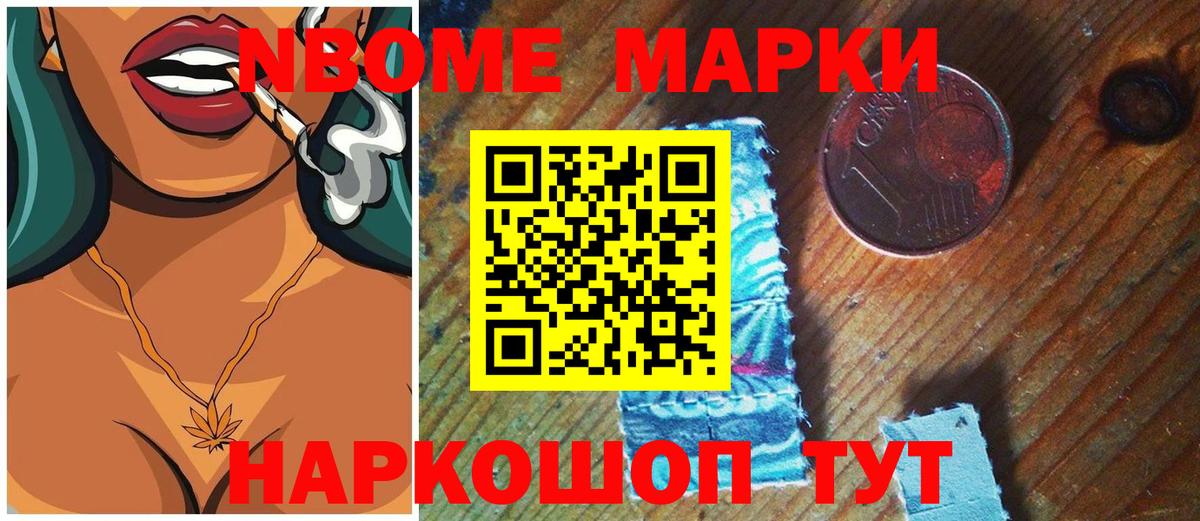 ЛСД экстази кислота Шадринск