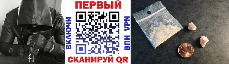 Первитин мет  Шадринск 