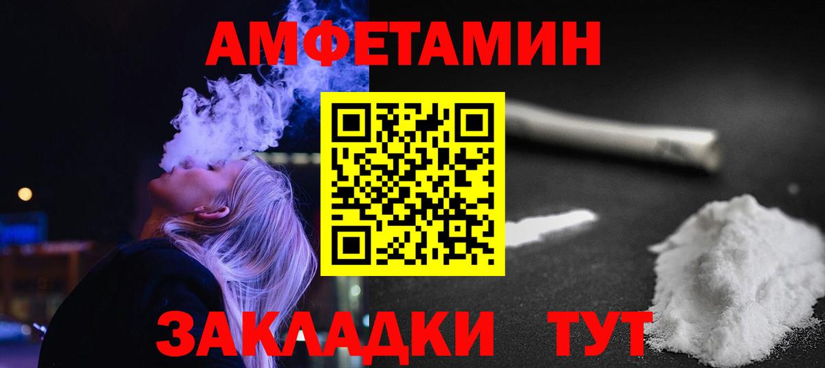 МЕТАМФЕТАМИН Декстрометамфетамин 99.9%  МЕТАМФЕТАМИН Декстрометамфетамин 99.9%  Шадринск 