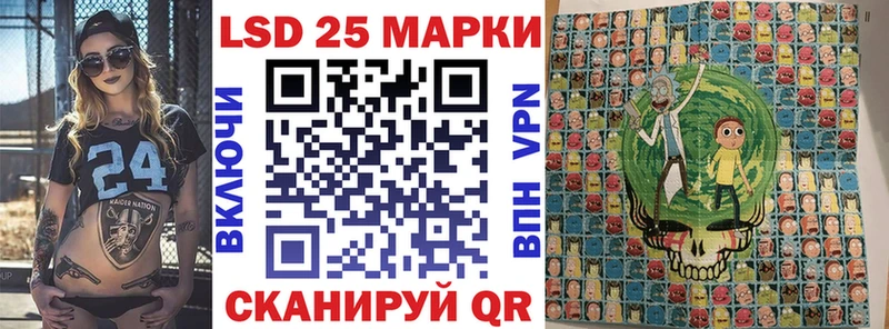 Марки N-bome 1,8мг  MEGA маркетплейс  Шадринск 