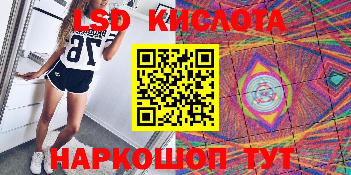 MDMA  Каннабис  Меф кристаллы  Меф  Лсд 25  COCAIN  Вход с VPN  Шадринск  Каннабис  ГАШ 