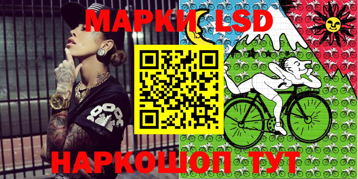 Марки 25I-NBOMe 1500мкг  Марки 25I-NBOMe  Шадринск  Вход с VPN 