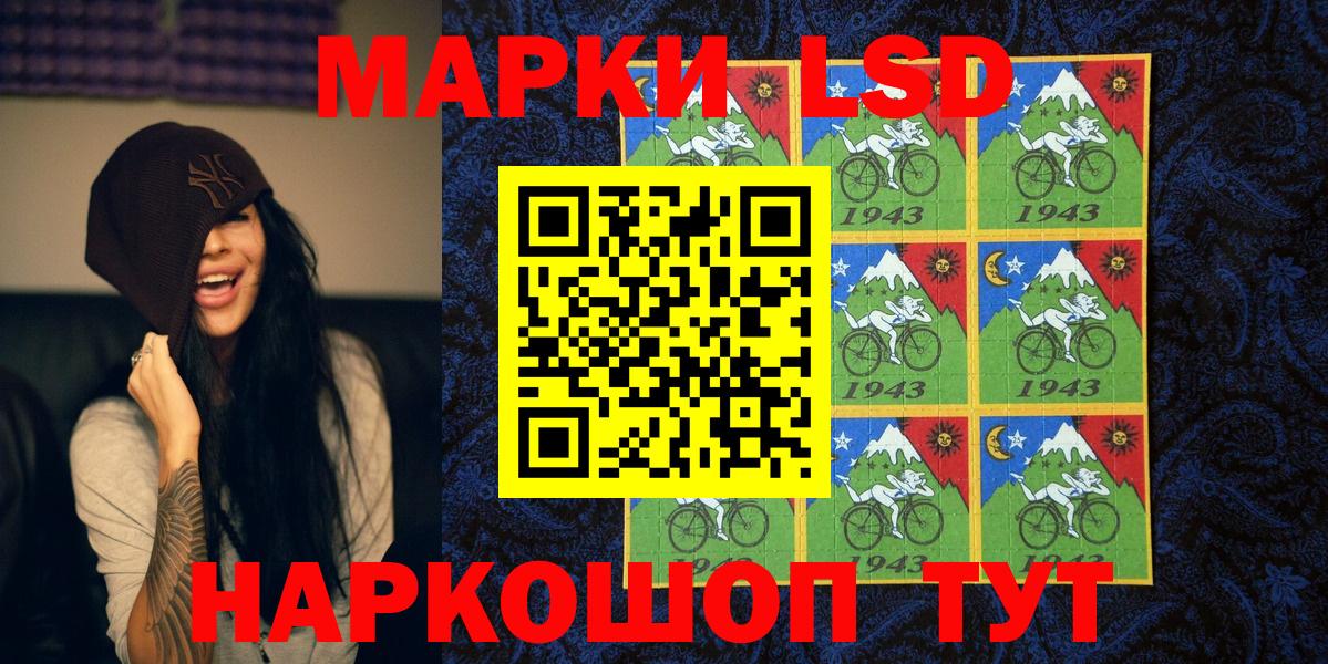 Марки 25I-NBOMe 1,8мг  закладки  Марки 25I-NBOMe 1,8мг  Шадринск  Наркотические марки 