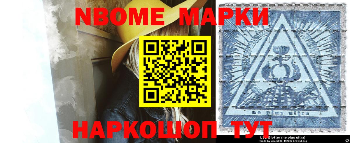 Героин  ГАШ  АМФЕТАМИН   A PVP СК кристаллы  Шадринск  ТГК  Канабис  COCAIN  Меф   МЕФ  