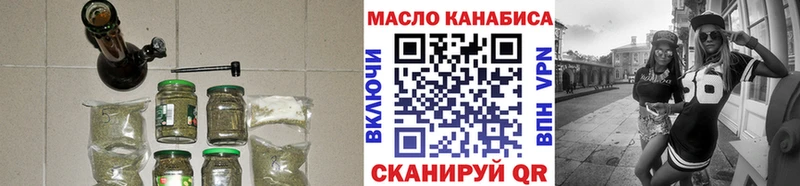 мега сайт закладка Шадринск ТГК жижа