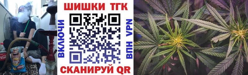 mega зеркало  Шадринск  Конопля SATIVA & INDICA 